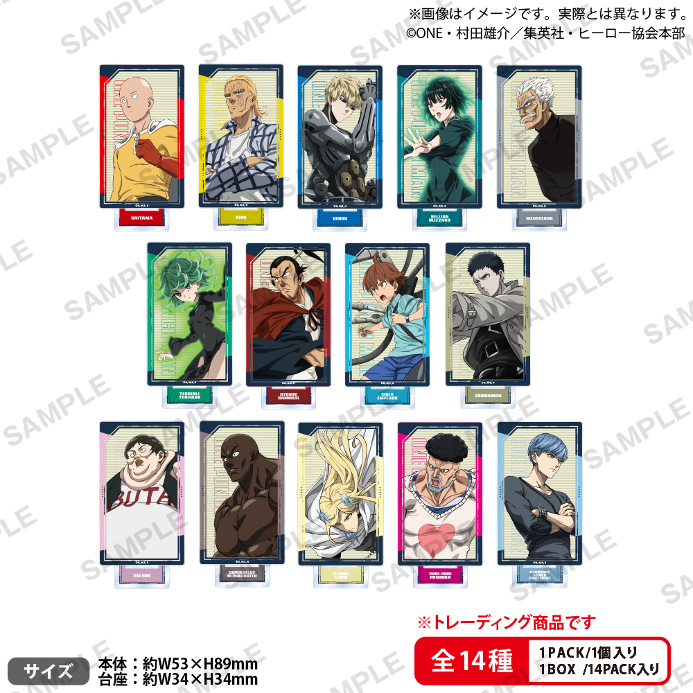 ワンパンマン」の新商品が3種登場👊 ・トレーディングしかくい