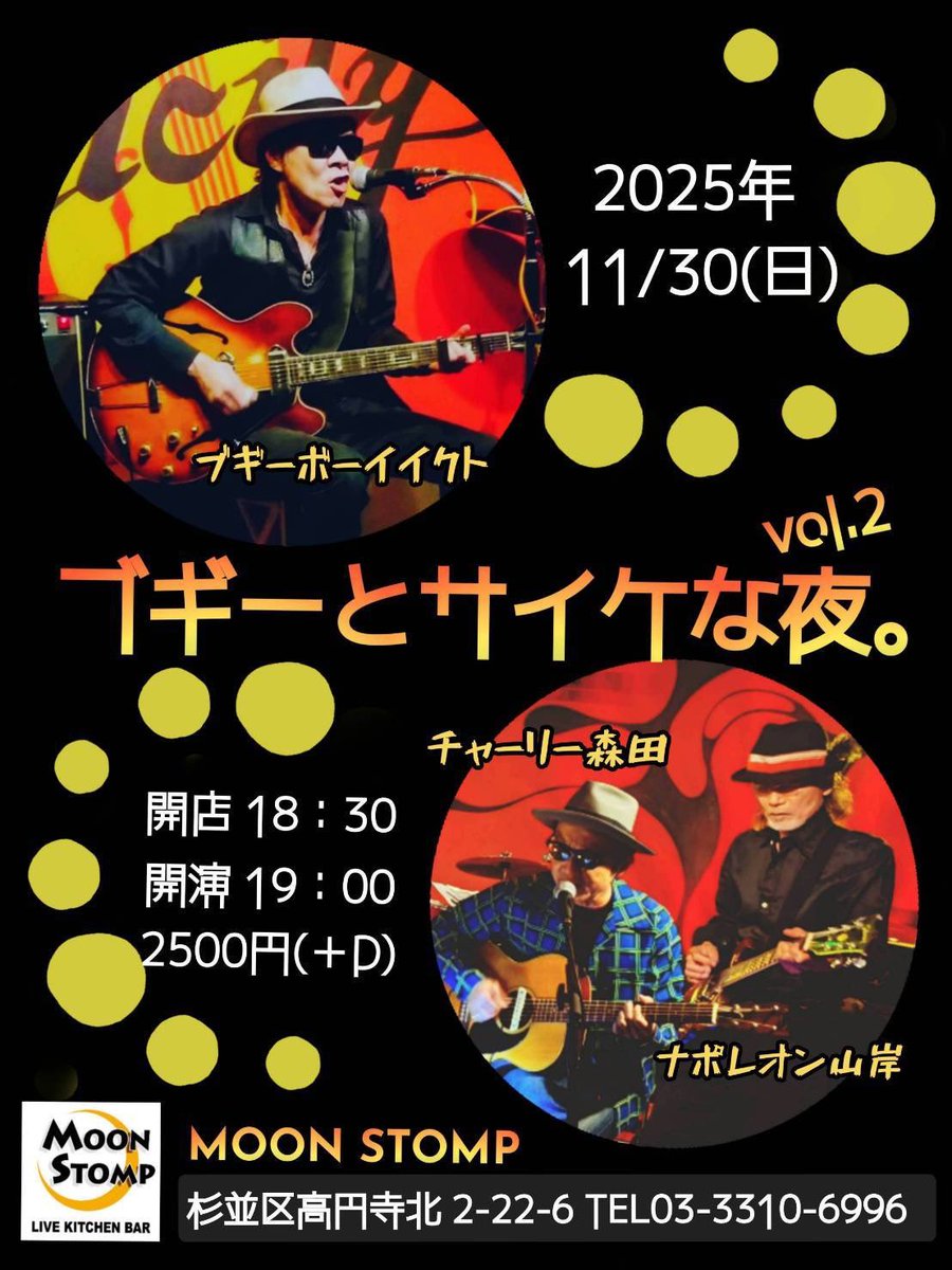 超レア！81 ザ・ファントムギフト の世界 ナポレオン山岸exスターリン GS 超レア！81 ザ・ファントムギフト の世界 ナポレオン山岸ex