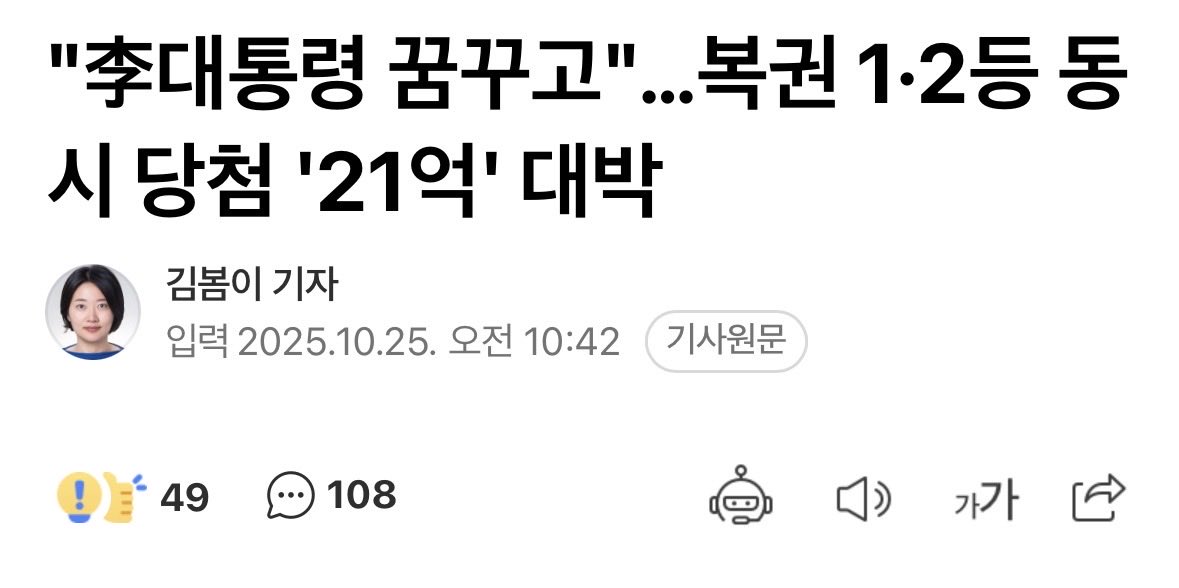 kor_free2_0's tweet image. 소름이…