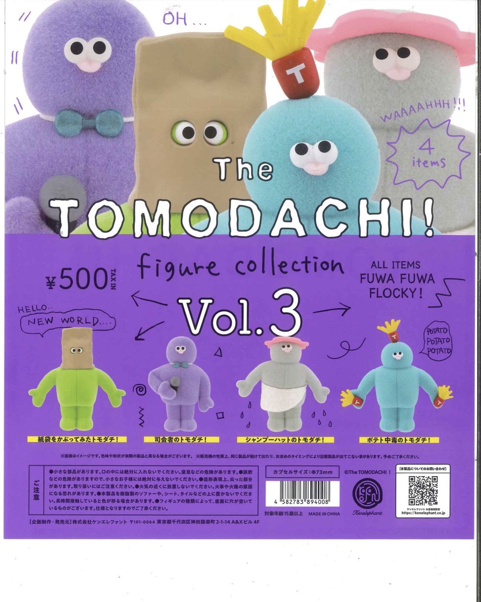 C-pla京阪シティモール店【公式】 on X