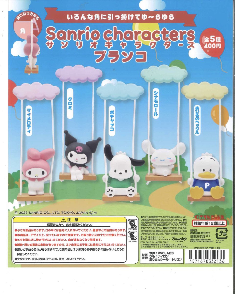 にゃプチーノ C-pla京阪シティモール店【公式】 on X