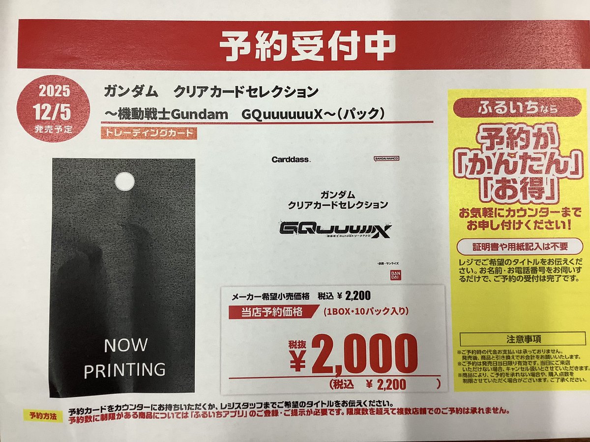 あ。さま確認ページ 本人認証サービス「3-D Secure 2.0」 | 株式会社OCS