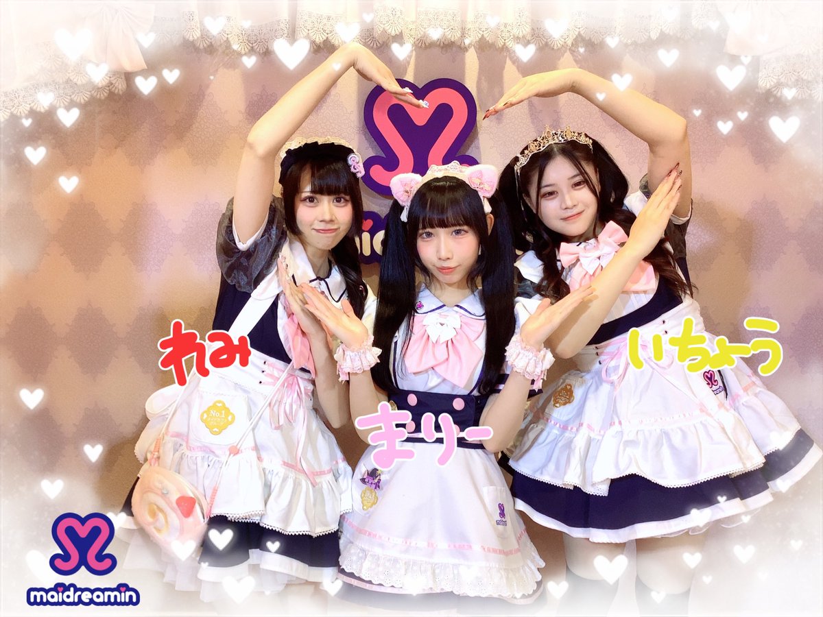 めいどりーみん🍜天神西通り店 on X