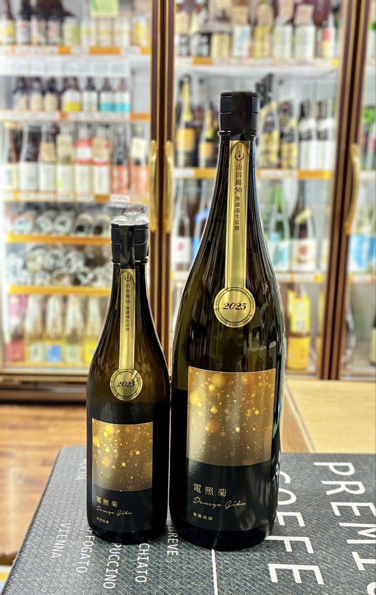 日本酒 Tosh 日本酒 Tosh 無濾過生原酒 蔵出し | Products | SHICHIKEN