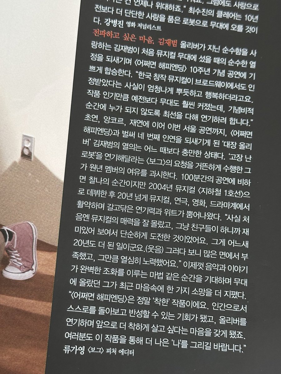 대장 올리버 이러네ㅋㅋㅋㅋㅋㅋ
요청에 의한 포즈엿군
귀여워......🥹