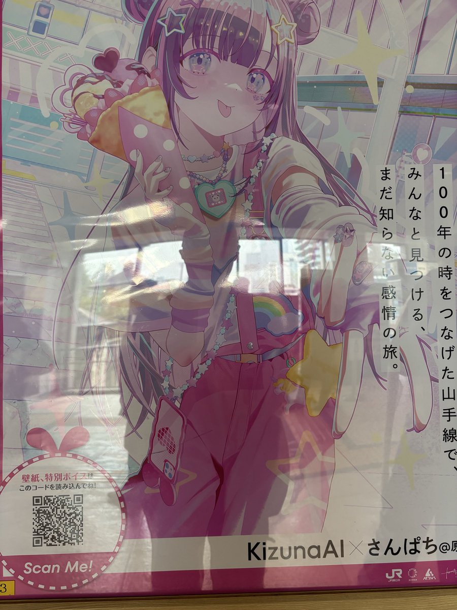 ゲキカラ💍💕🎀 (@sms003vf25g) / Posts / X