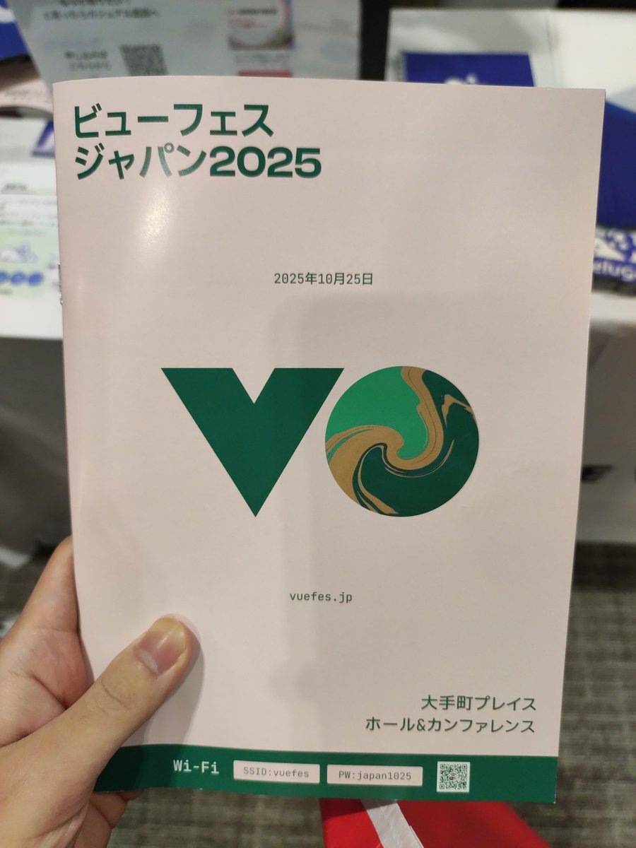 yu7400ki's tweet image. #vuefes_uv #vuefes #vuejs