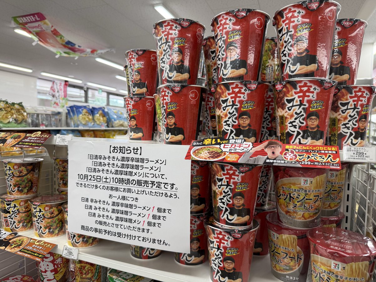 むしかわ♨️ on X