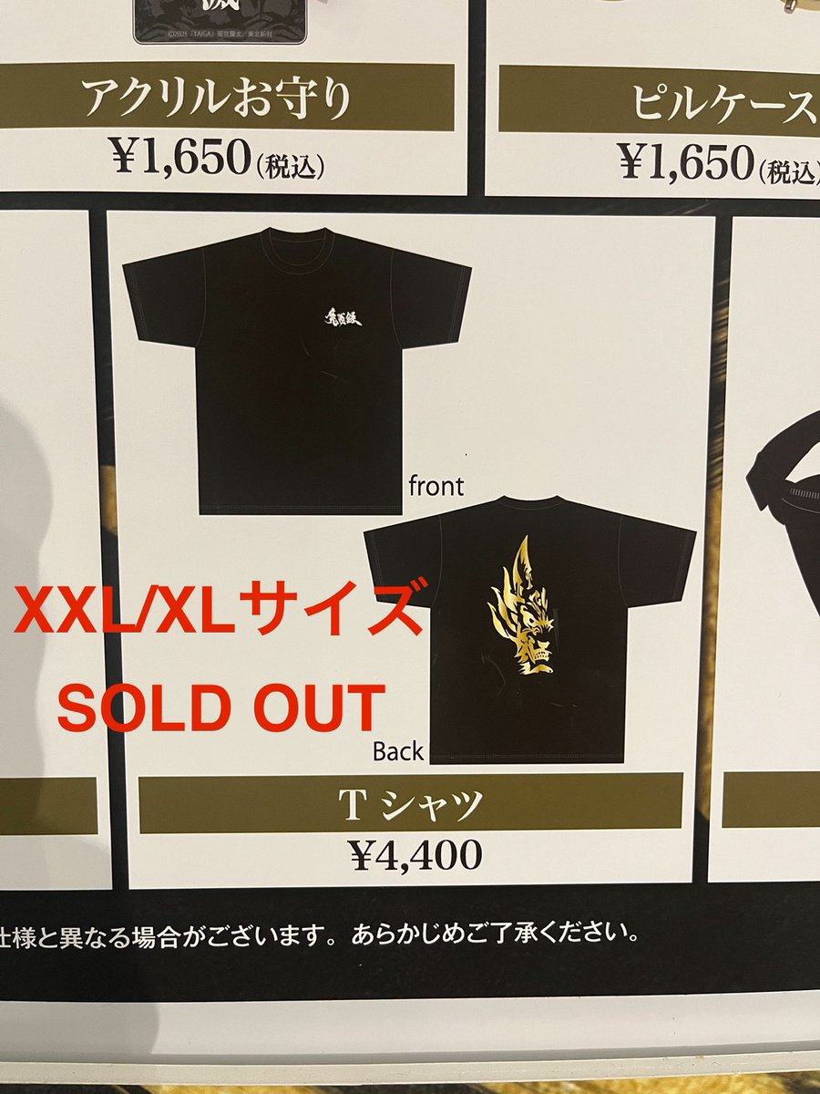 悪鬼ソウレイ✕聖職者　[A.O品] 𝙂𝘼𝙈𝙀𝙎 𝙂𝙇𝙊𝙍𝙄𝙊𝙐𝙎 ™ on X