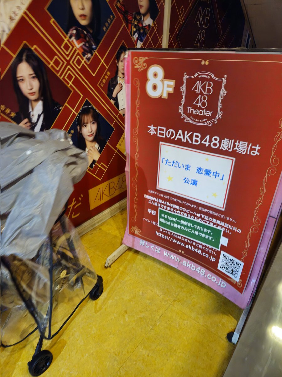 せんちゃん（せんだ） on X