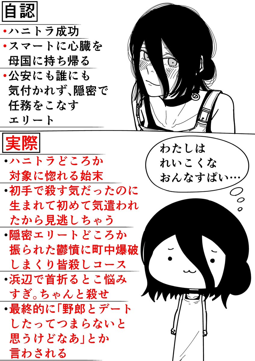 Tweet media one
