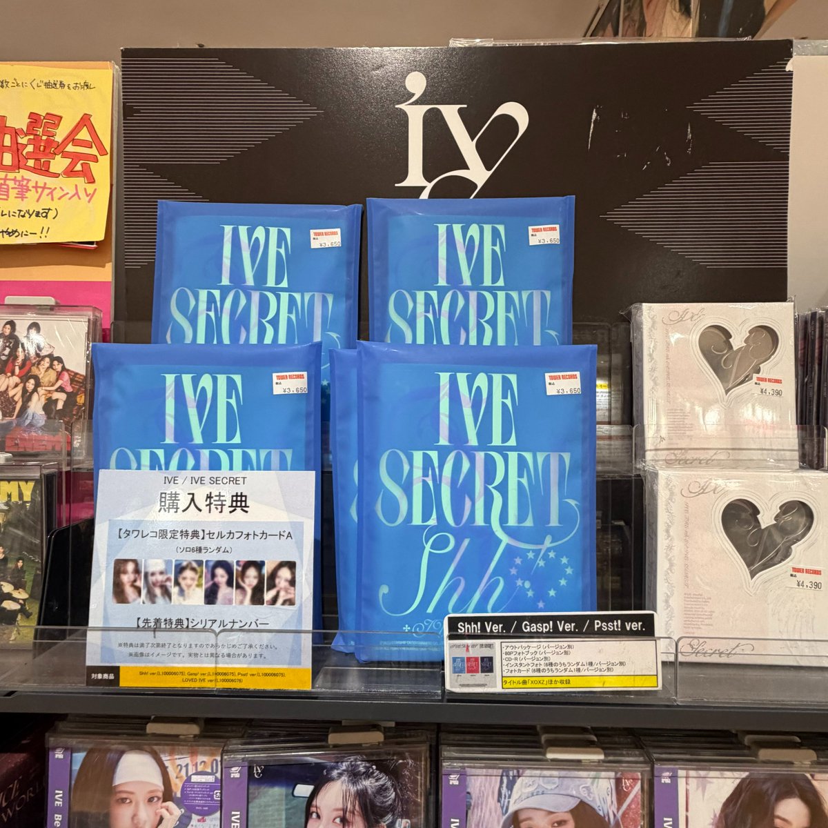 タワーレコード アミュプラザ博多店 on X