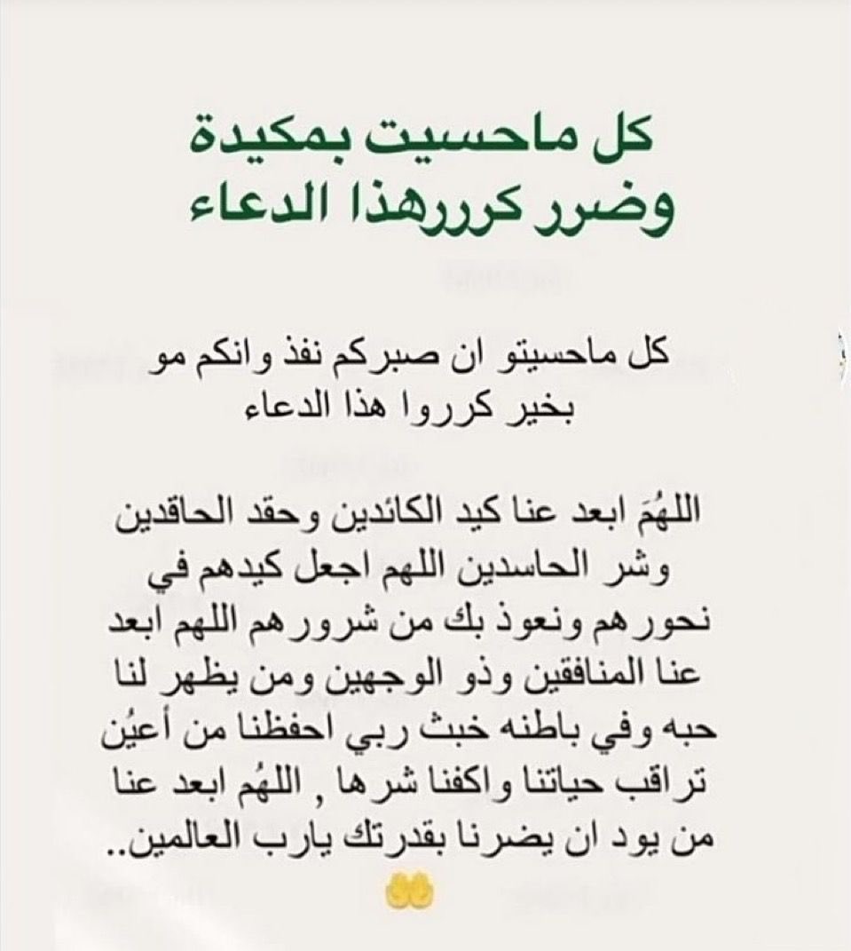 ‏إحسان (@klm_b1) on Twitter photo 