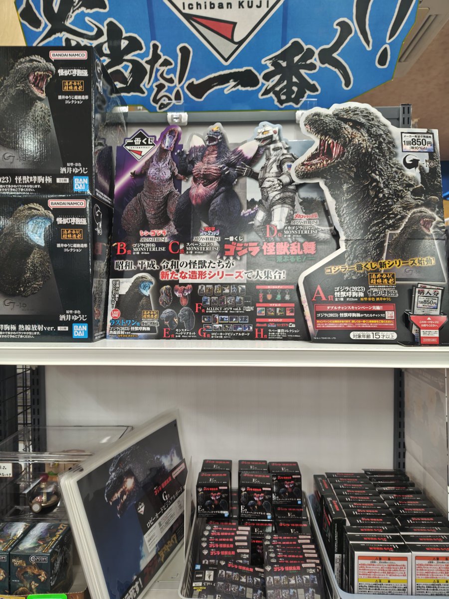 ゼスト横浜戸塚店(zest) Supported by 駿河屋 on X