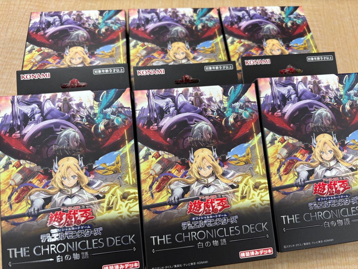 遊戯王 まとめ売り フルコンプ コレクション フルコンプ川崎店 on X