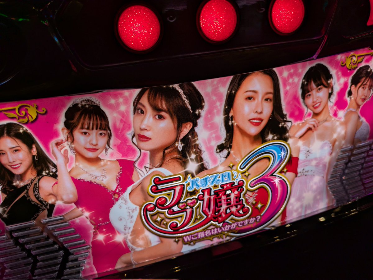 めるめるめ そめちん on X