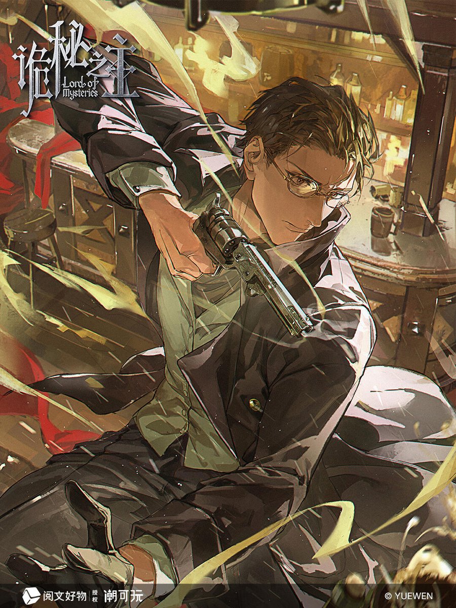 I got 1 million thoughts about him, none of them are appropriate and all of them can land me in a psych ward