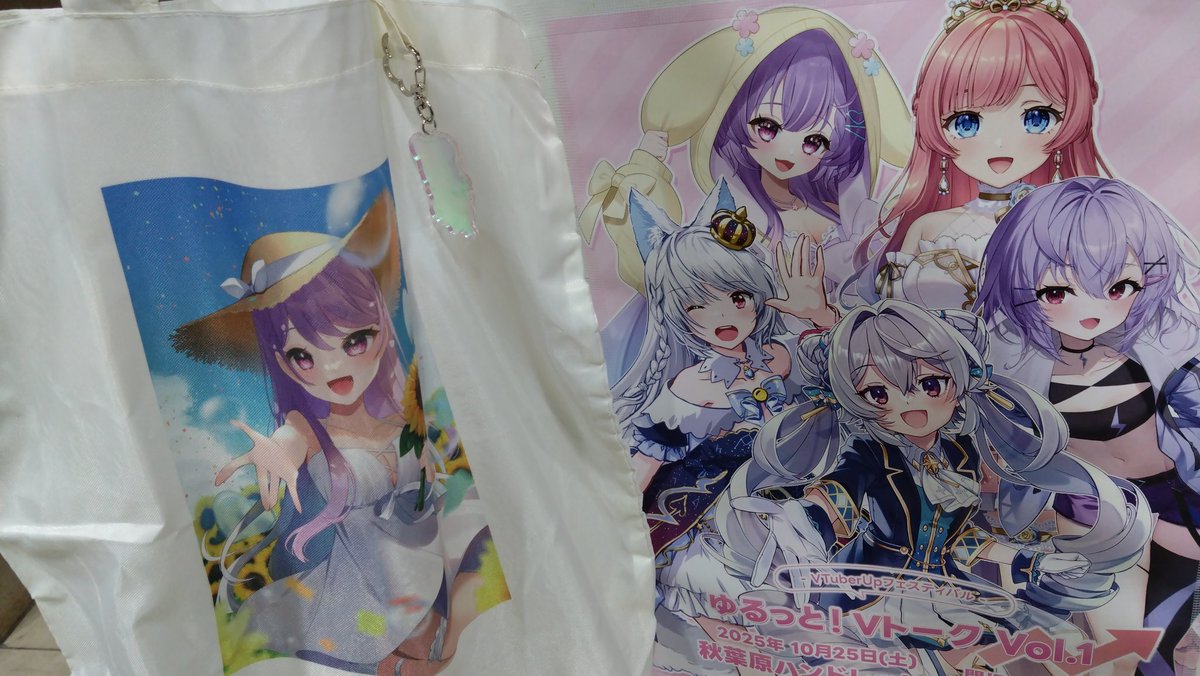 キタで〜
#華崎びいず　#るっくびぃ