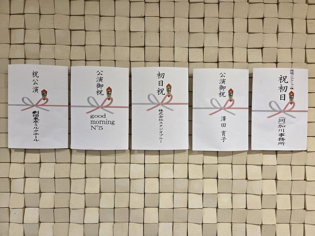 碗プロダクション on X