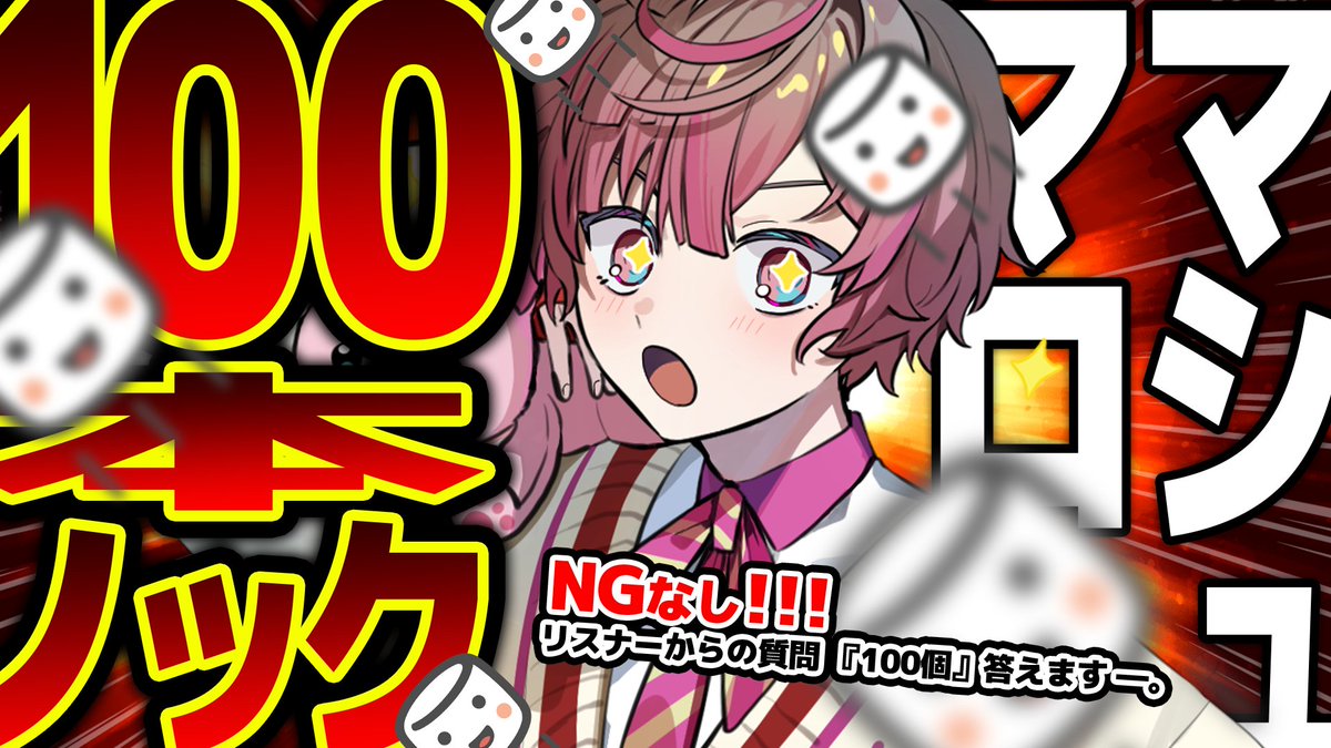 くらわん ここあ うぇるわん等身 59点まとめ売り くらわん ここあ うぇるわん等身 59点まとめ売り ここあ