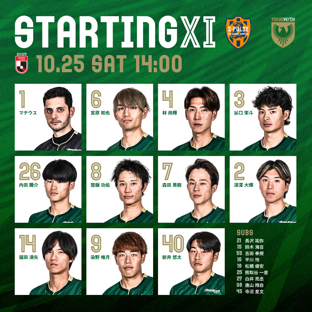 東京ヴェルディ（TOKYO VERDY）公式⚽ on X