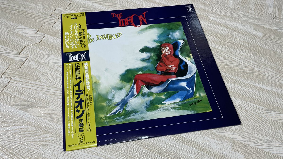 【宇宙に愛の花が咲く】YADAMANIART Moonlight | 22/7 Wiki | Fandom