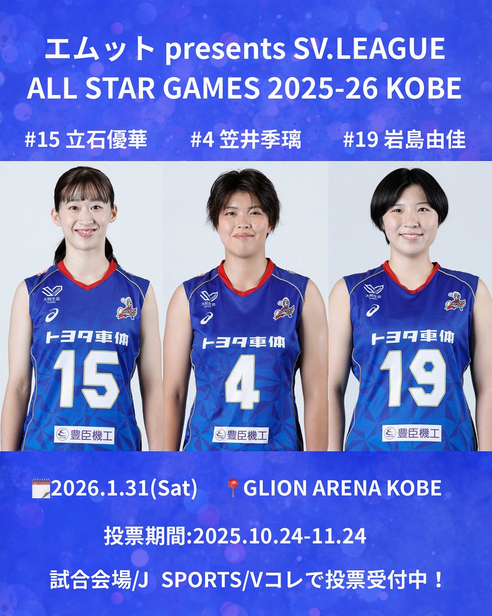 クインシーズ刈谷 (@queenseis_tab) / Posts / X