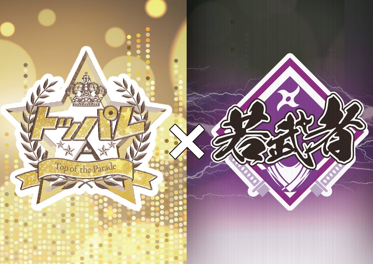 お笑いライブK-PRO on X