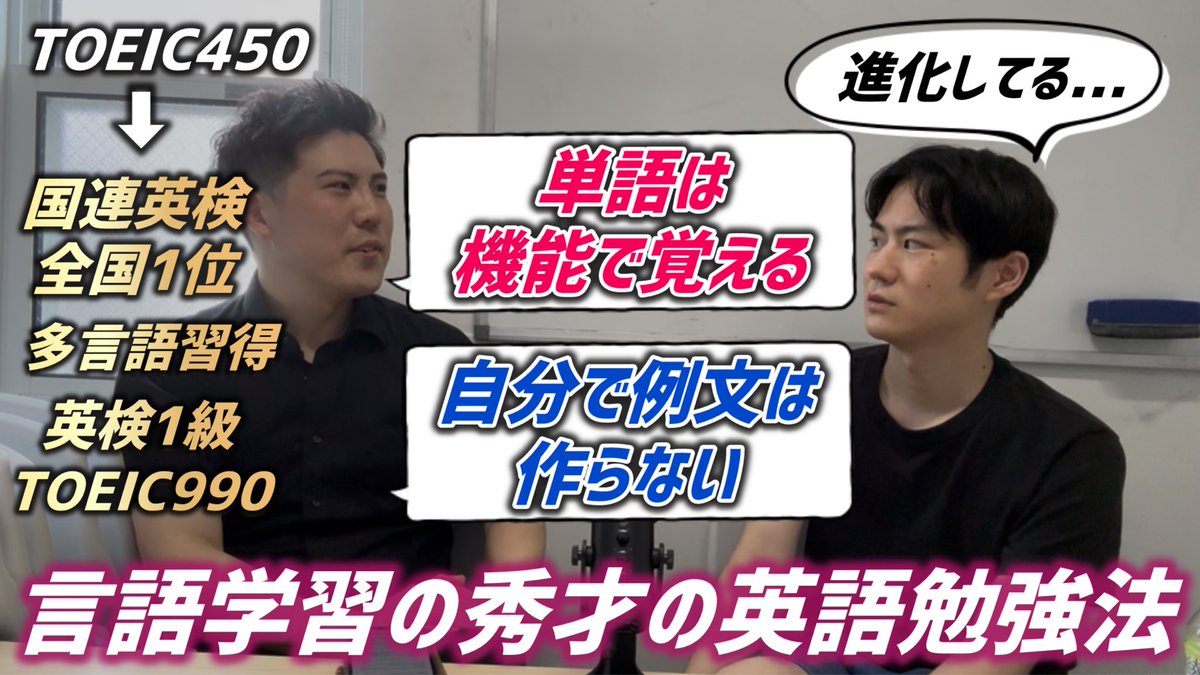 高山のぞみ🐶『高山のここからはじめるリスニング』(Gakken)3刷