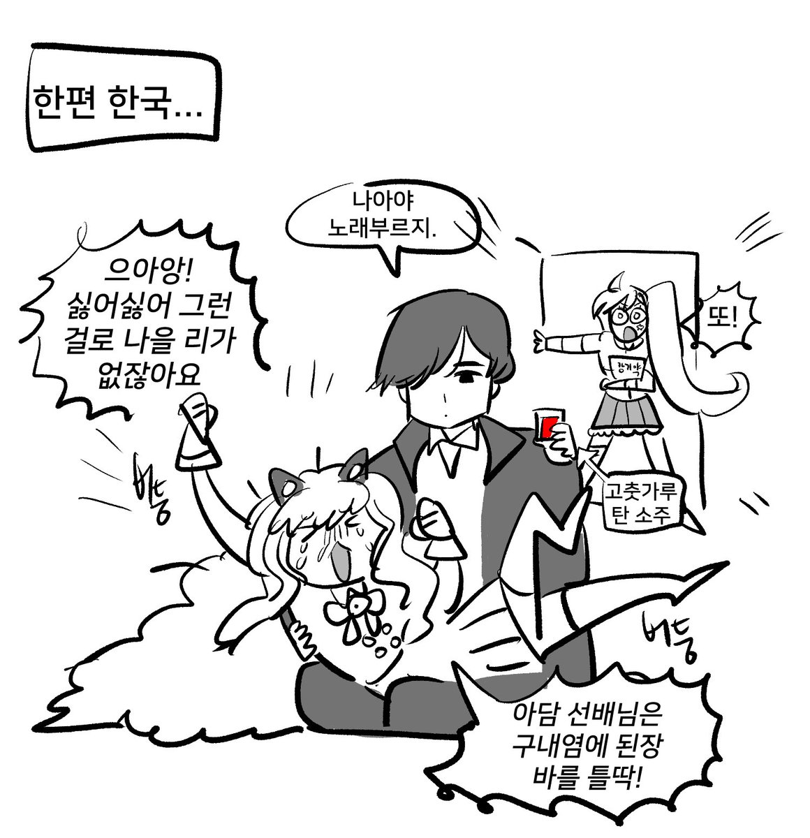 Aeppeulp's tweet photo. #VOCALOID
크립톤즈 (+국산) https://t.co/QlyWHwDYwl