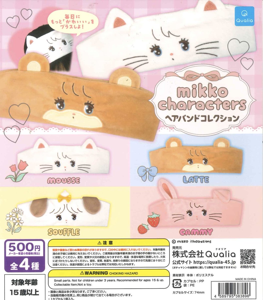 C-pla+ mozoワンダーシティ店【公式】 on X