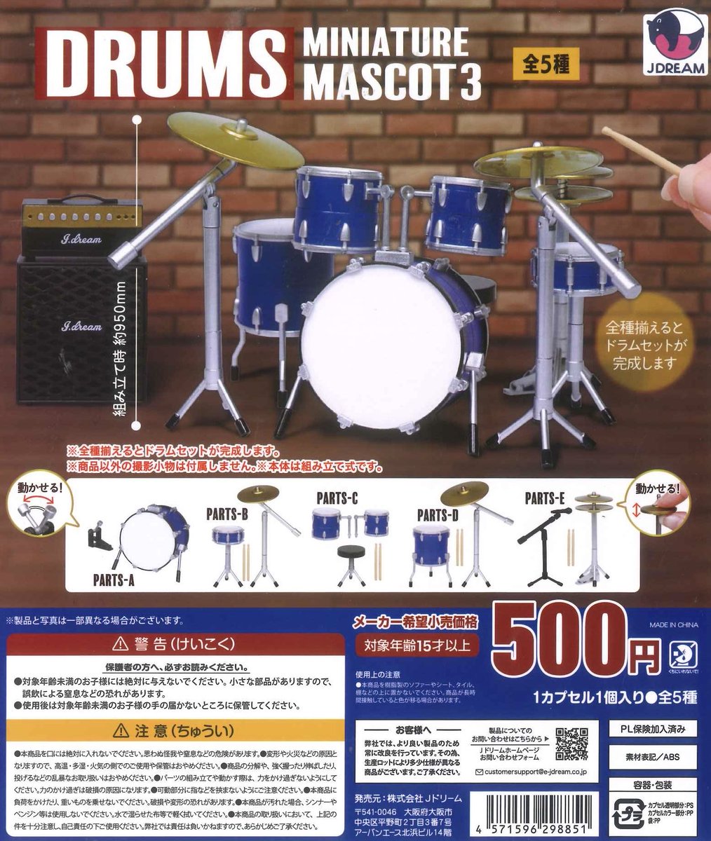 C-pla+ mozoワンダーシティ店【公式】 on X