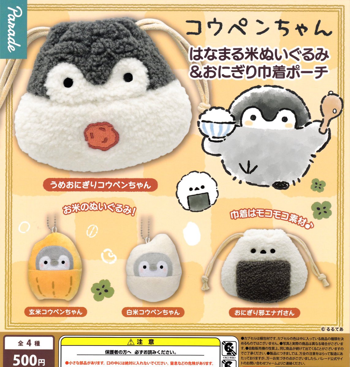 ドリームカプセル＠MASA21(マーサ21) on X