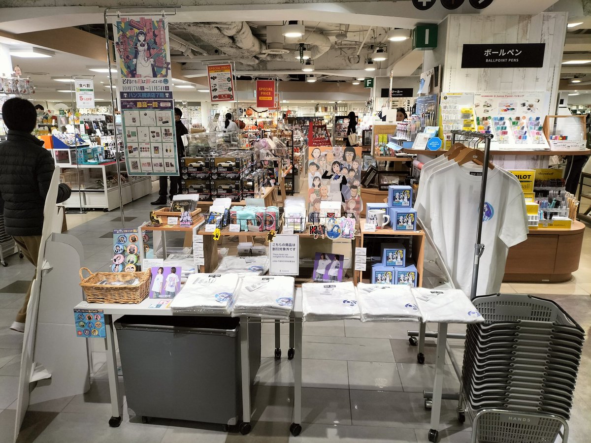 sea_sun's tweet image. えっ、ちょっと待って！ #ハンズ 横浜で #それ町 のポップアップショップやってる！！ 懐かしー

それ町って #新房昭之 総監督、#シャフト 製作で #物語シリーズ をギャグにした雰囲気でけっこうすきだったのよね♪
#それでも町は回っている