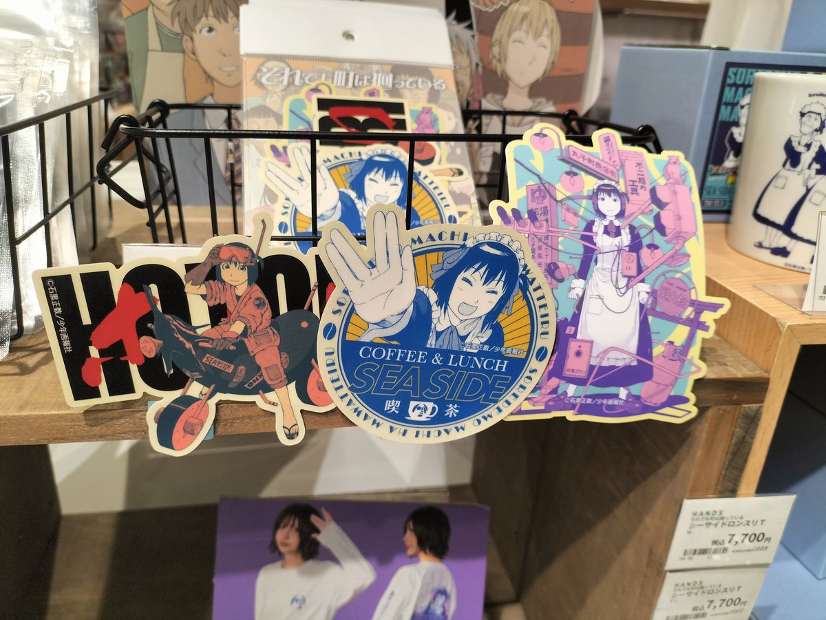 sea_sun's tweet image. えっ、ちょっと待って！ #ハンズ 横浜で #それ町 のポップアップショップやってる！！ 懐かしー

それ町って #新房昭之 総監督、#シャフト 製作で #物語シリーズ をギャグにした雰囲気でけっこうすきだったのよね♪
#それでも町は回っている