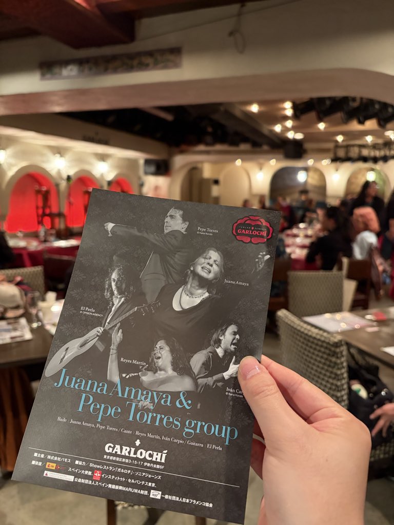 フラメンコ界のブルーノート的な箱、ガルロチ今年いっぱいで閉店してしまいます😢

前身のエルフラメンコから約60年、スペインから一流アーティストを呼び続けてきました。今もきてます
フラメンコといえばこの箱という聖地です

誰か大富豪なんとかしてくれないかなとか夢をみたりしてます…