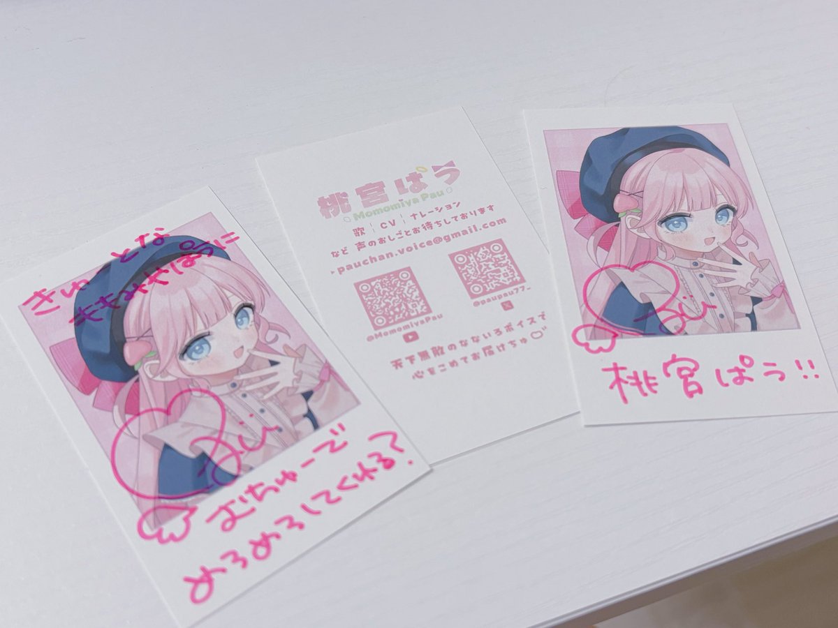 みゅう。ページ♩ 桃宮ぱう on X