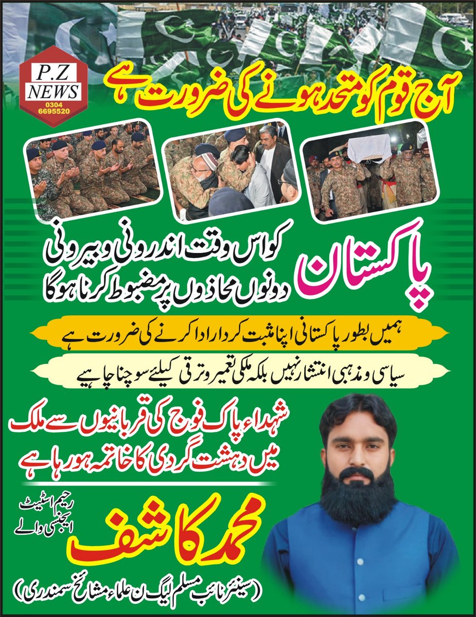 M Kashif Sarmad tweet media