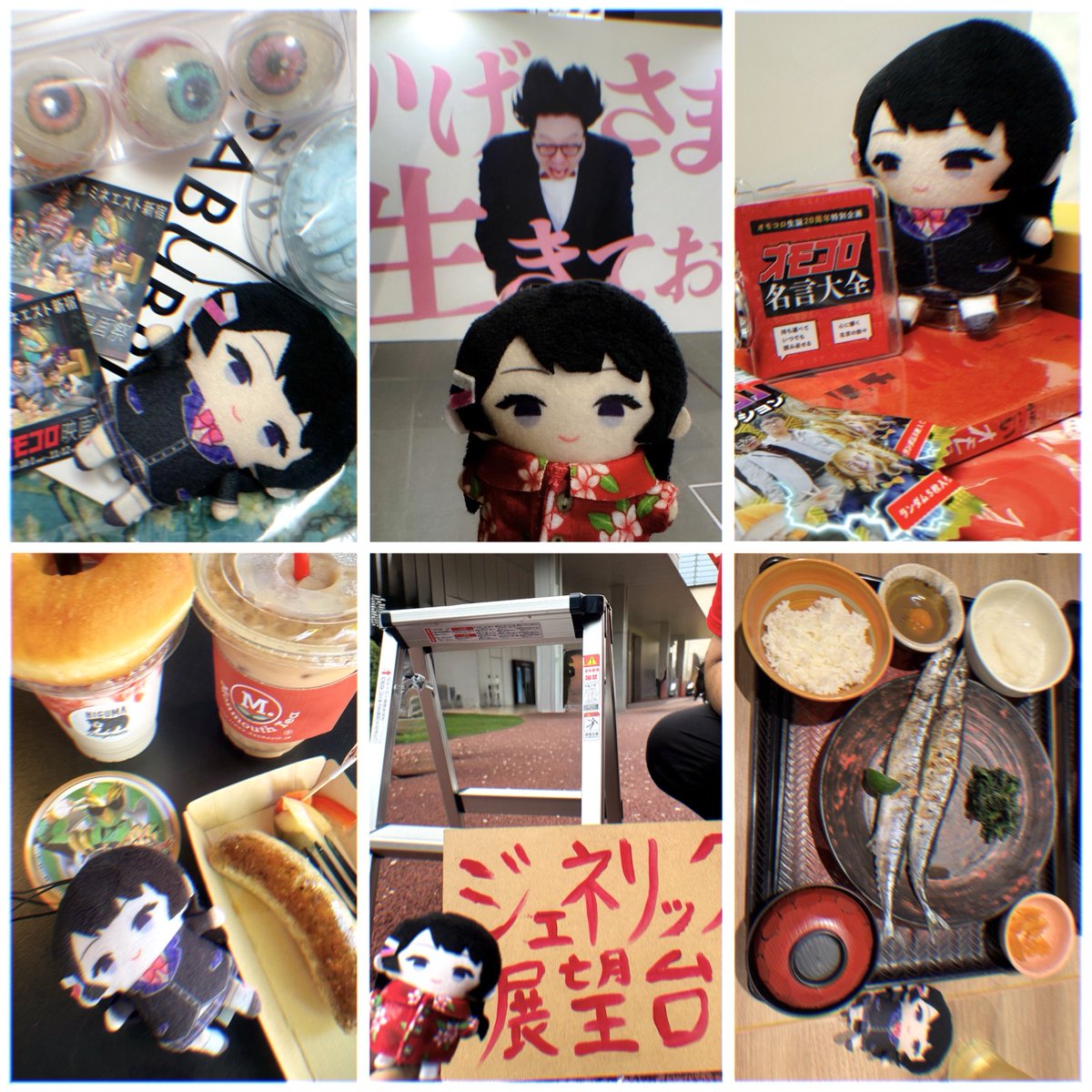 もちきん様 もちズキ on X