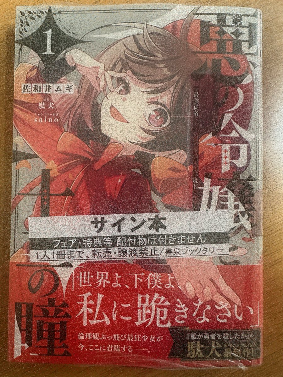 ともきちさん ともきち on X