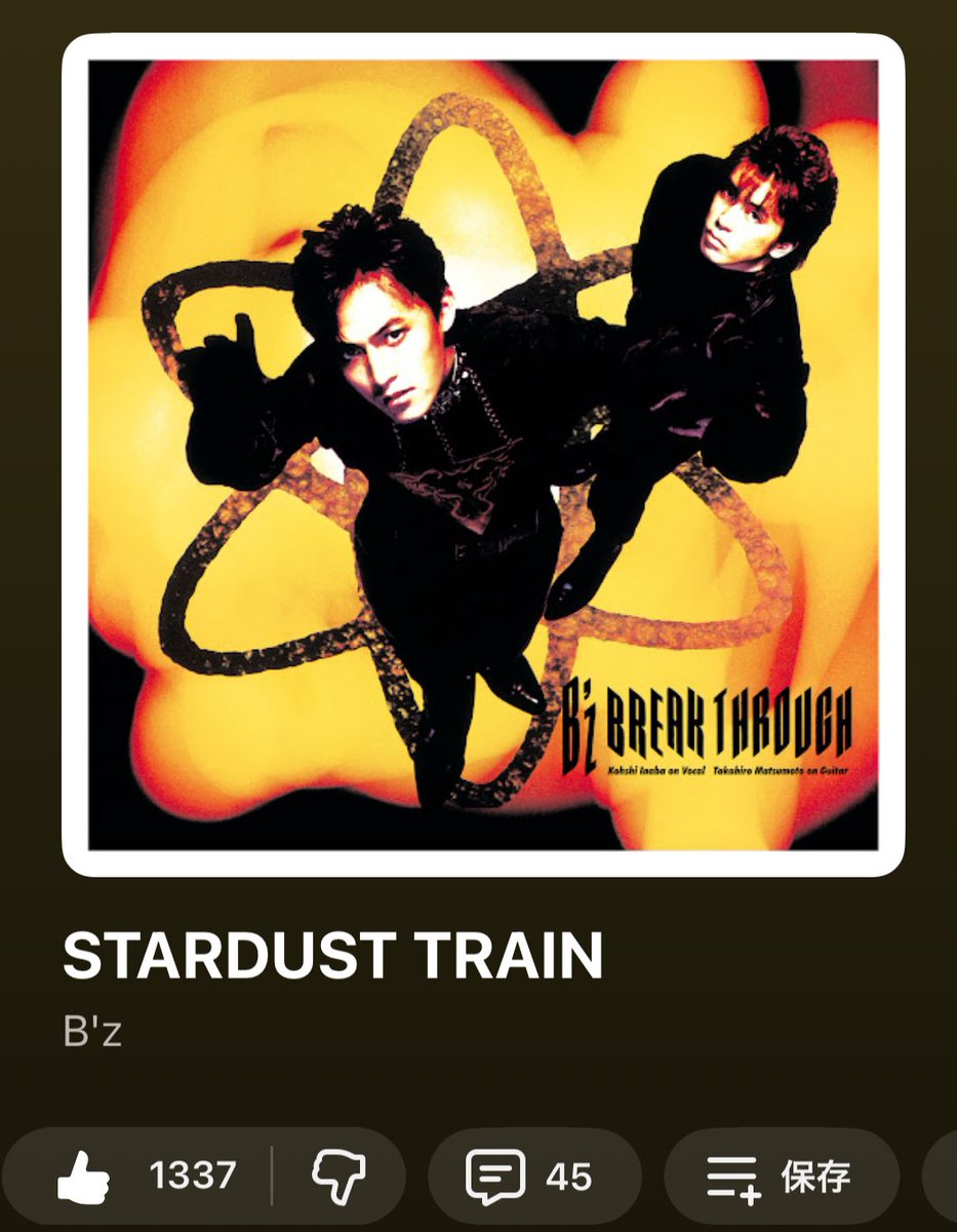 Kazuhiro Inabaページ18 超B'z on X