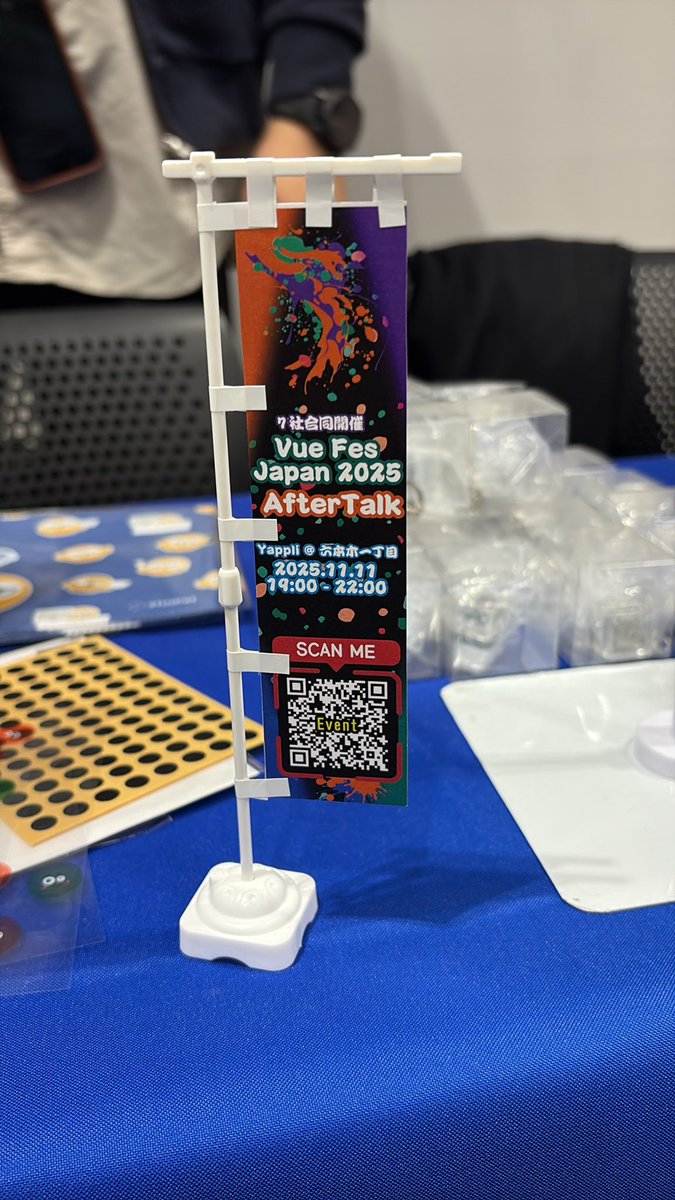 zuckey_17's tweet image. 11/11にアフターイベントやります!
#vuefes_uv #vuefes #vuejs