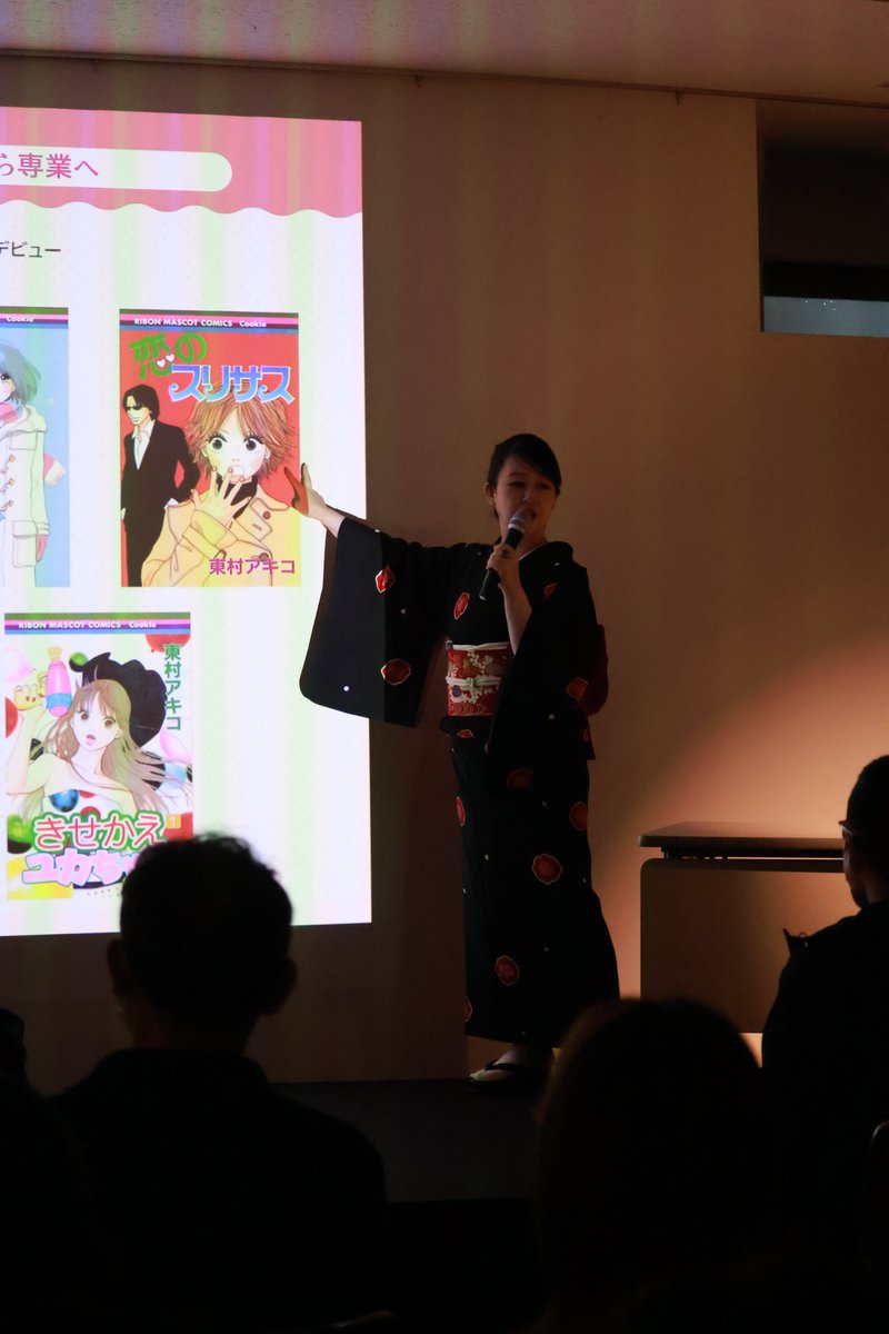 倉田よしみ先生&村上もとか先生が横手にきた！】 横手市増田まんが