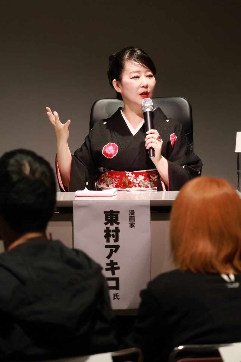 倉田よしみ先生&村上もとか先生が横手にきた！】 横手市増田まんが