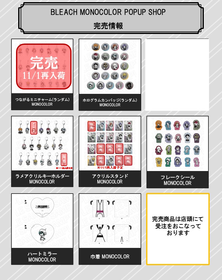 詰め放題A キャラクター THEキャラ@公式 (@thechara_2014) / Posts / X