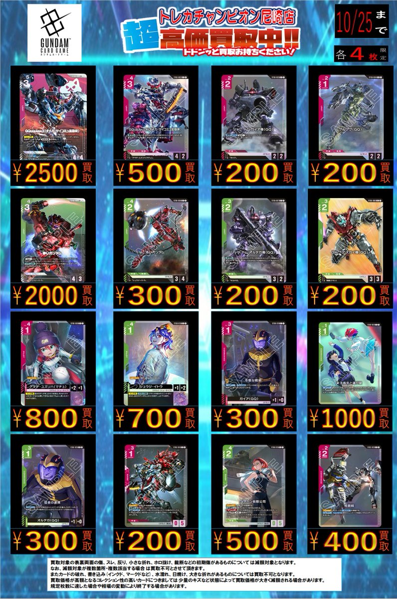 世界1枚限定！PANINI 1of1 REYNA レイナ ジャージカード 世界1枚限定！PANINI 1of1 REYNA レイナ ジャージカード 世界1枚