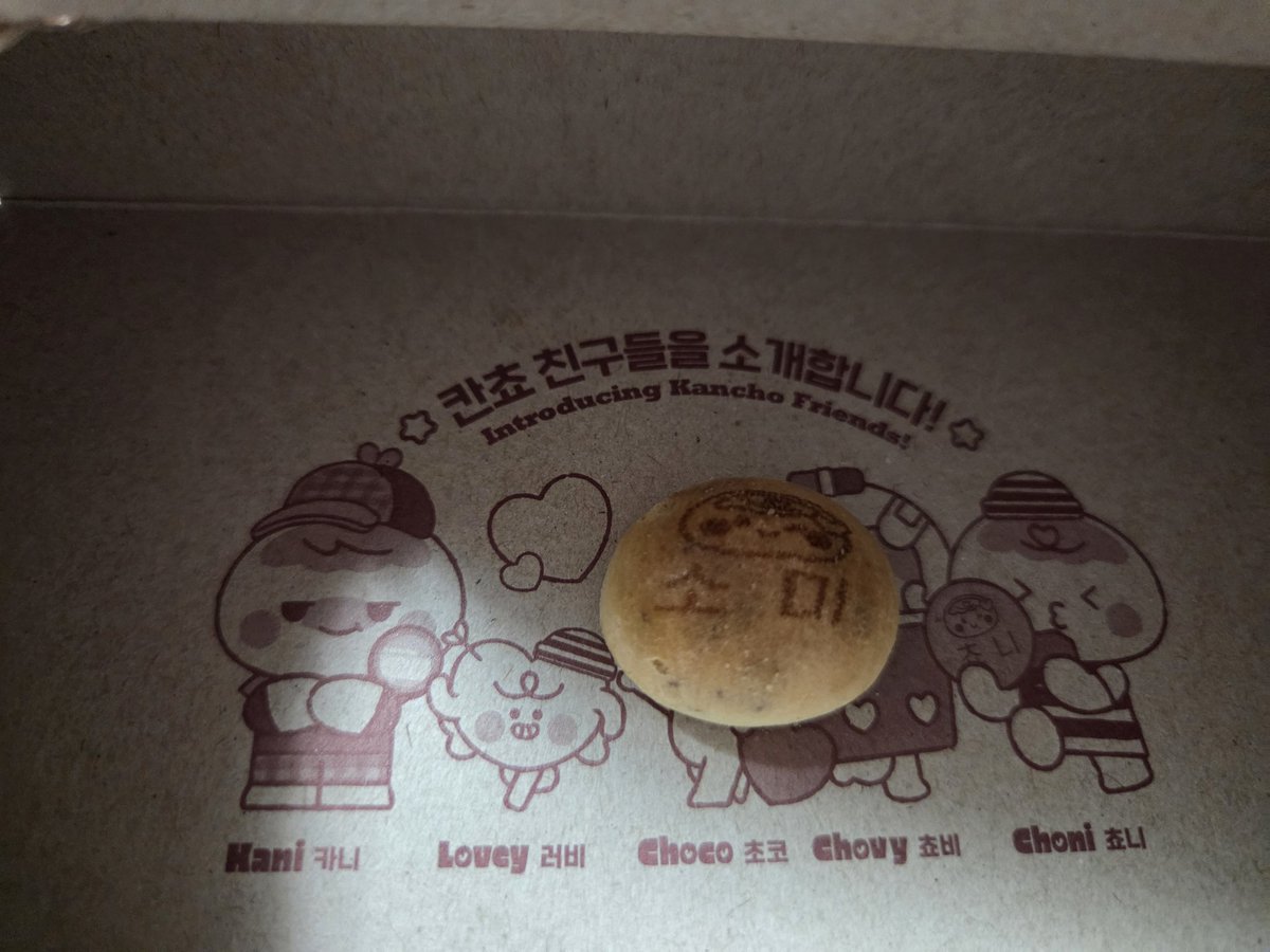 헿