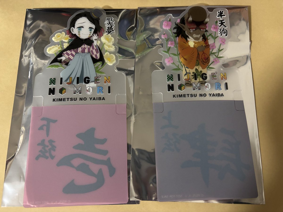 花 グッズ整理中 蓮香 (グッズ整理中) on X