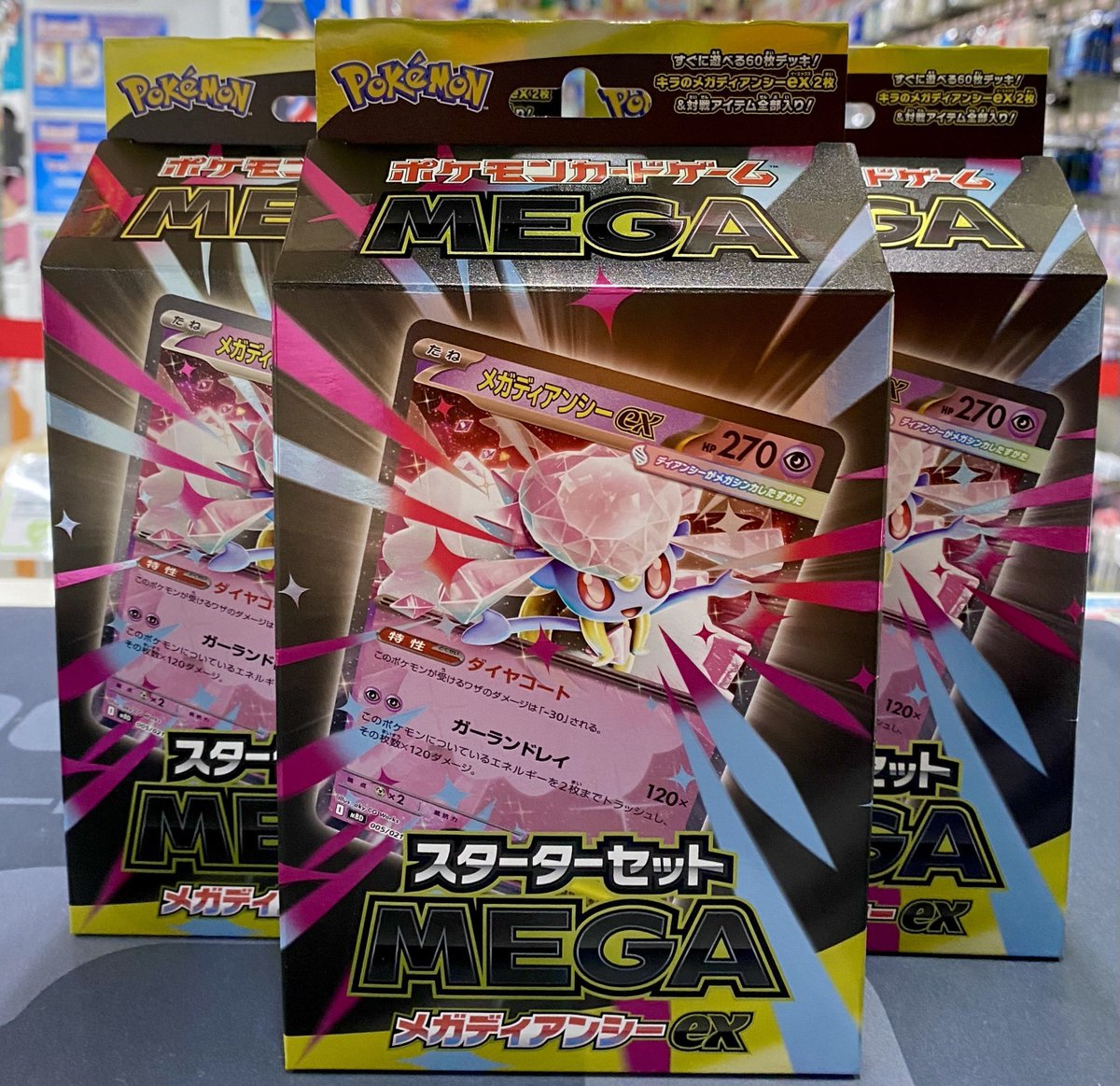 カードラボ岡山西口店@免税対応いたしました！ on X