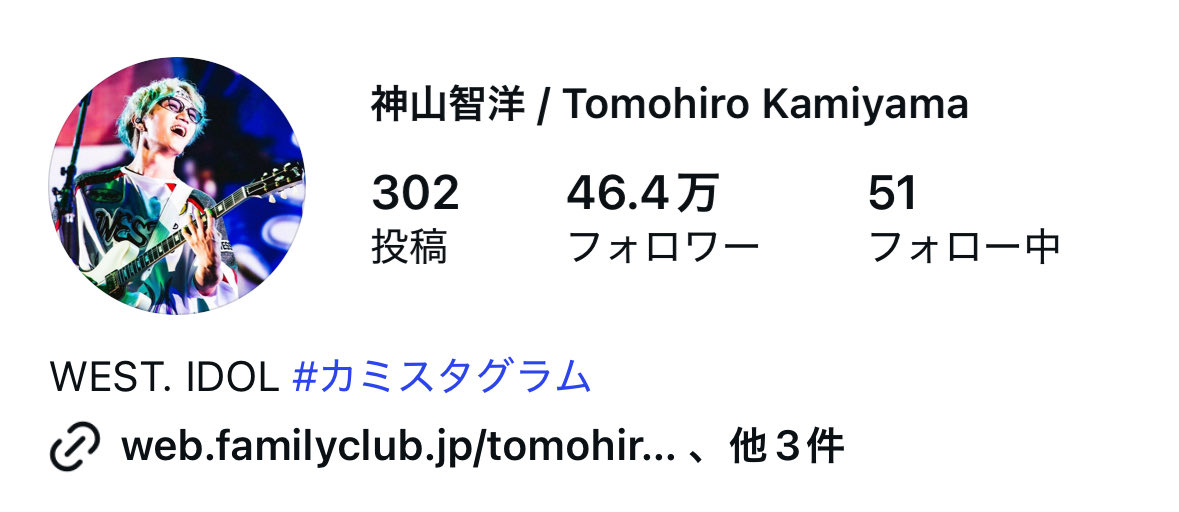 え‼️アイドルって表記しちゃってる‼️もうアイドルじゃないのにアイドルって表記しちゃってる‼️早く気づいて‼️
